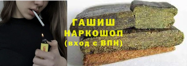 скорость Бронницы