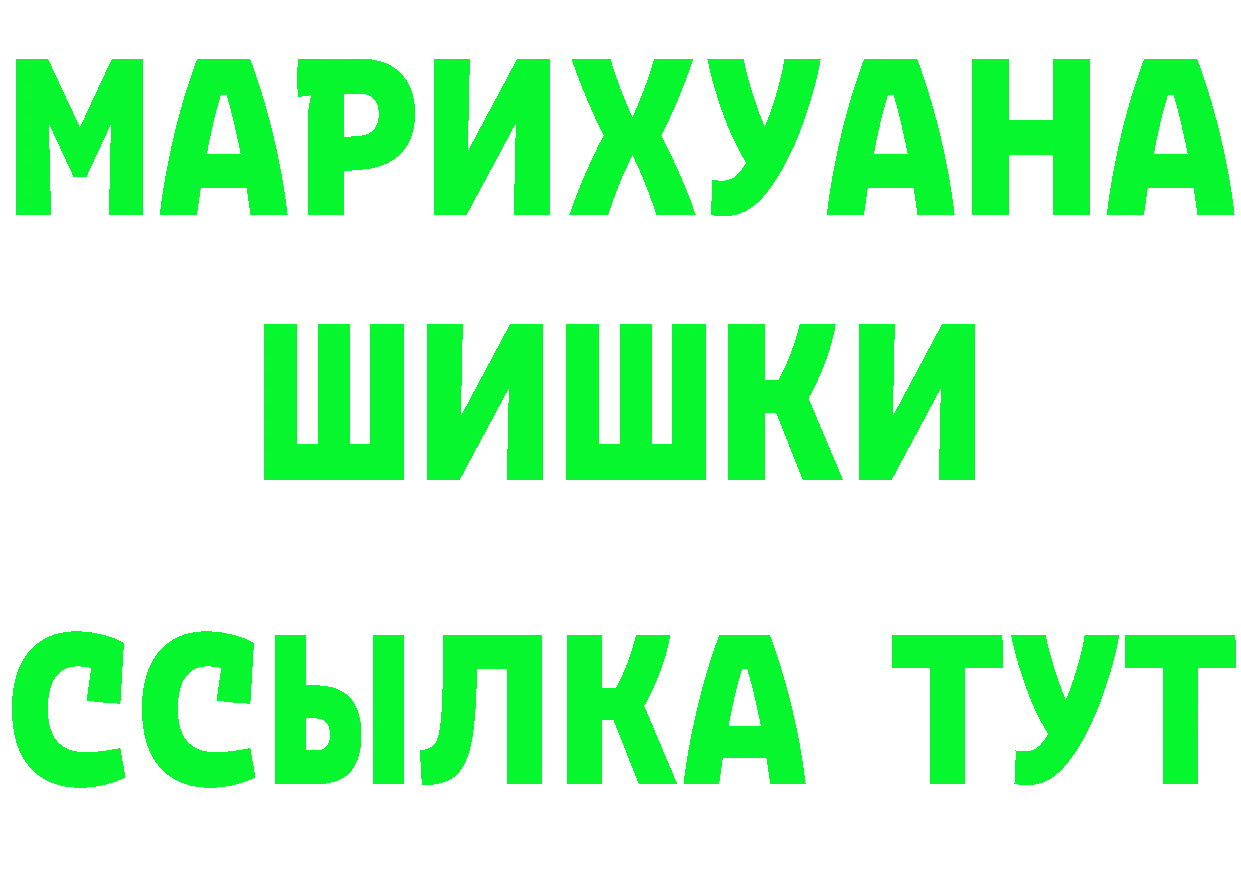 A PVP Соль рабочий сайт это MEGA Оханск